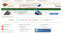 Desktop Screenshot of i-rate.ru